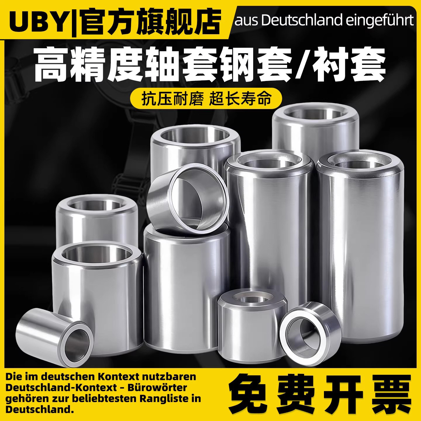 轴套轴承钢套耐磨衬套内径17 19 21 23 25.4外径24 25 29 30 32高,五金/工具,滚针轴承,淘宝优惠券,粉丝福利购,淘宝优惠卷