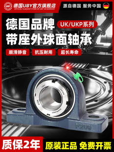 进口外球面轴承紧定套带座UKP211立式座P212 213 214 215 216 217
