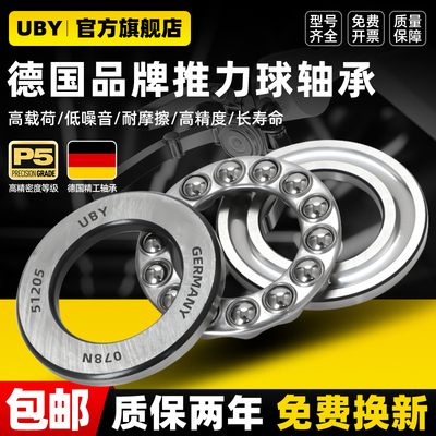 进口平面压力推力球轴承51118 51119 51120 51122 51124止推51126