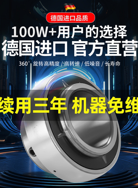 进口打捆机外球面轴承大全UD/CS203 204 205 206 207 208 209 210