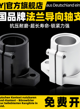 卧式菱型导向轴支座光轴固定座支撑座SHFT SHFTL20 25