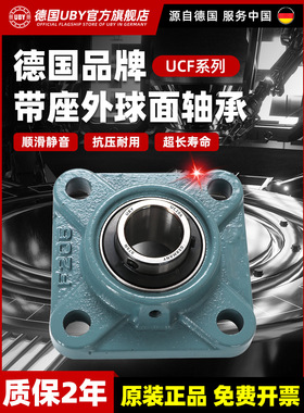 进口外球面轴承方座Ucf305 F306 307 308 309高速310 311 312