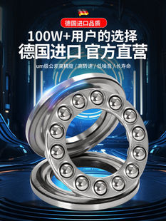 不锈钢平压止推球轴承S51206 51207 51208 51209 51210 51211