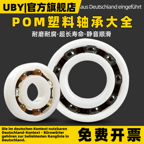 官方正品 耐磨耐用 超长寿命