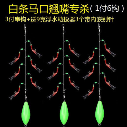 路亚假饵套装淡水全套亮片米诺翘嘴初学者路亚装备大全配件路亚饵