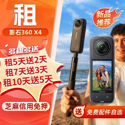 新品出租户外骑行运动相机防抖