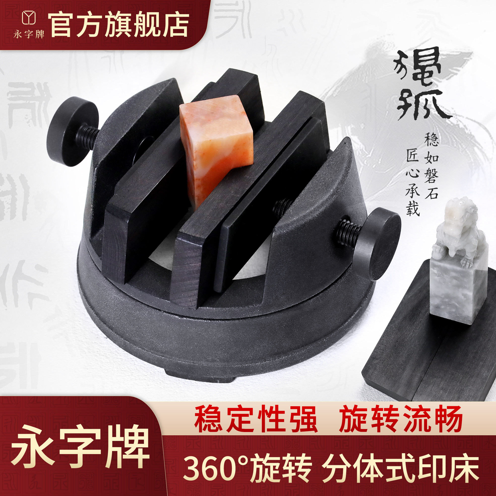 永字牌独孤印床官方旗舰店图片