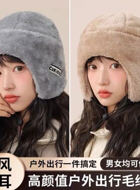 帽子女秋冬加绒加厚滑雪骑行保暖小帽防寒防风护耳摩托车头盔内胆