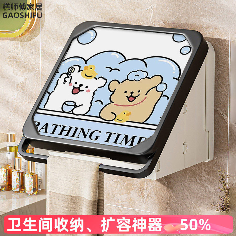 卫生间放衣服神器墙上收纳