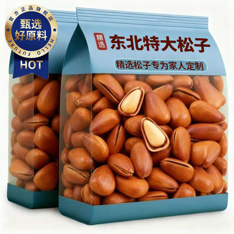 ���ڲ��������ʡ�100g��0����-�»������ְ����� �����Ƽ�2025�»����������ؼ��ش��콢�������и���ʳ������װ 10.8Ԫ