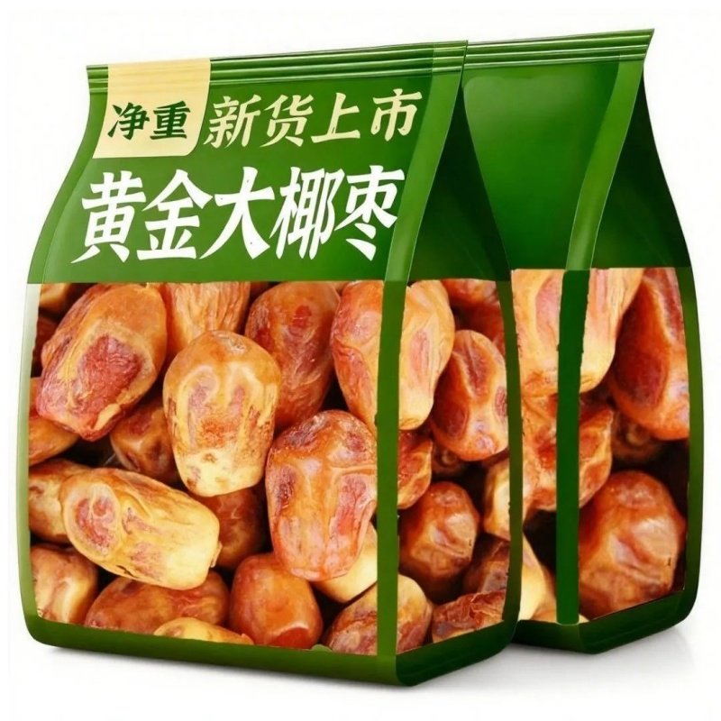黄金椰枣特大黑耶枣非迪拜阿联酋沙特伊朗进口新特疆产果干旗舰店,零食/坚果/特产,枣类制品,淘宝优惠券,粉丝福利购,淘宝优惠卷