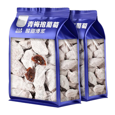 潮汕陈皮葡萄梅子独立装青梅干果粒梅爆浆梅夹心抱葡萄干蜜饯零食