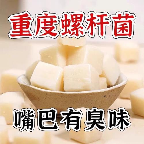 【幽门杆菌克星】益生菌罗伊氏乳杆菌软糖胃胀胃酸祛口臭独立包装