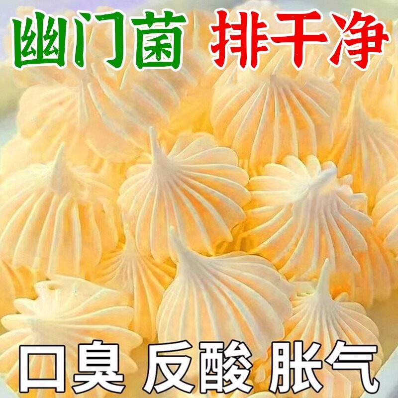 【幽门杆菌克星】益生菌罗伊氏乳杆菌软糖胃胀胃酸祛口臭独立包装