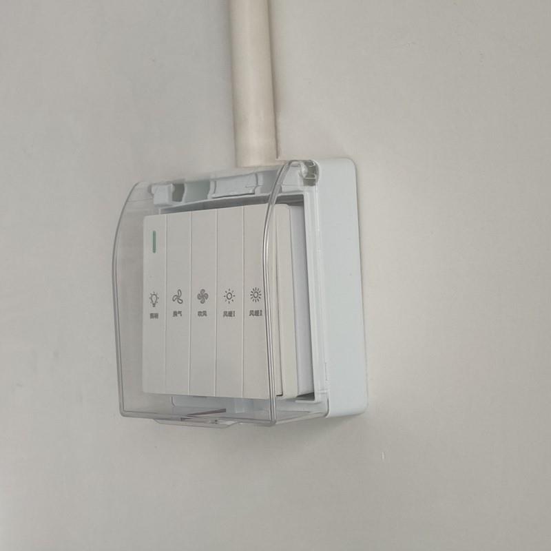 四开五开浴霸开关防水盒明装86型浴室明线防水保护盖插座防水罩套