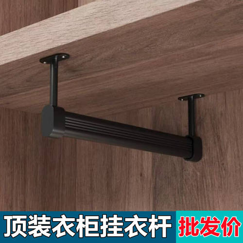 浅衣柜纵向挂衣杆吊柜竖装衣通杆
