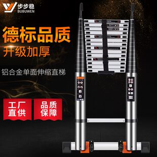 铝合金人字梯伸缩梯加厚楼梯梯子多功能两用工程步步稳折叠家用