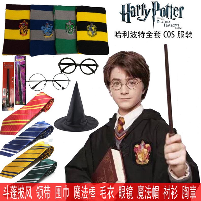 披风万圣节服装法cos服斗篷哈利波特联名魔巫师袍环球影城袍子