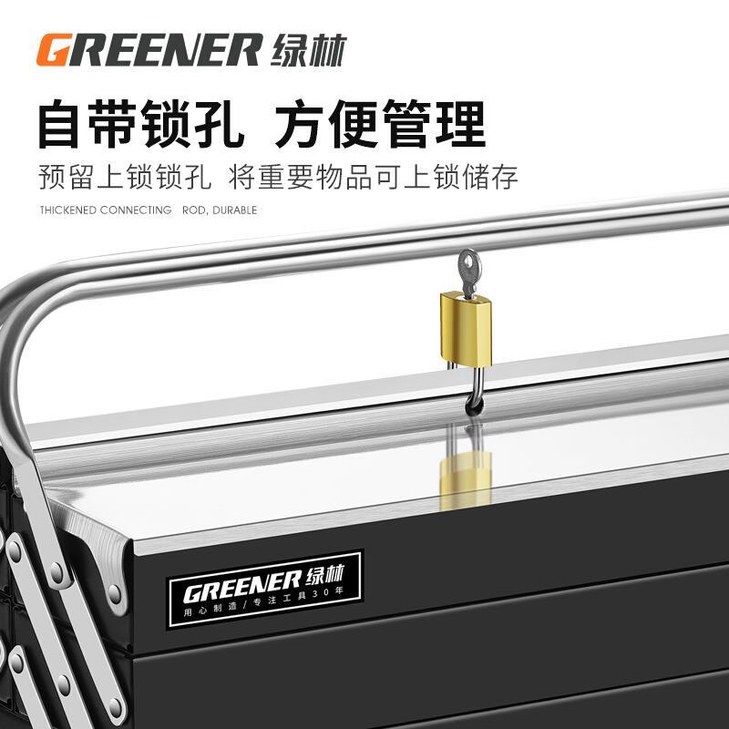 折叠多功能车载级工具箱绿林工业三层家用不锈钢收纳盒铁皮五金