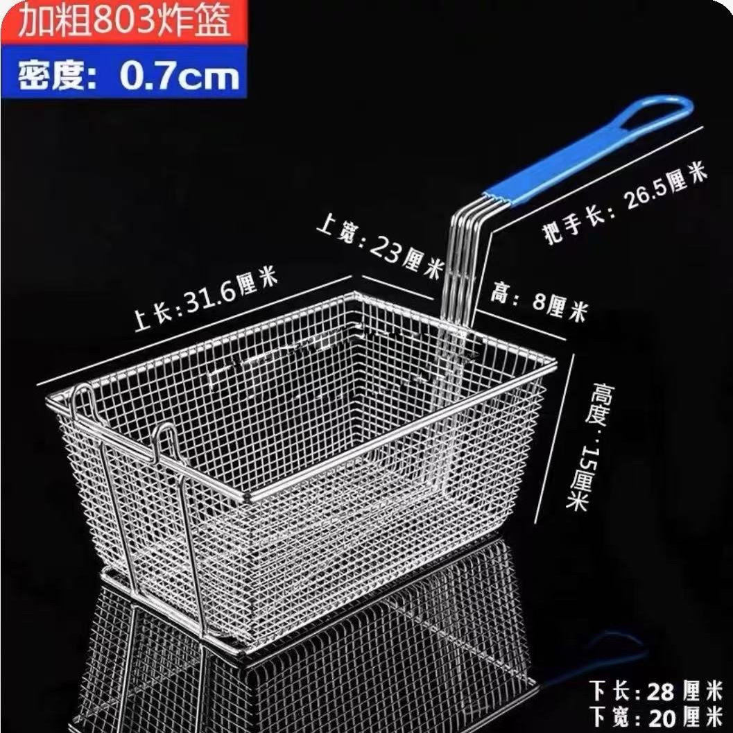 不锈钢炸网炸篮炸框油炸蓝网方形蓝炸筐滤油网筛商用炸鸡篮子漏网,工业油品/胶粘/化学/实验室用品,清洗筐,淘宝优惠券,粉丝福利购,淘宝优惠卷