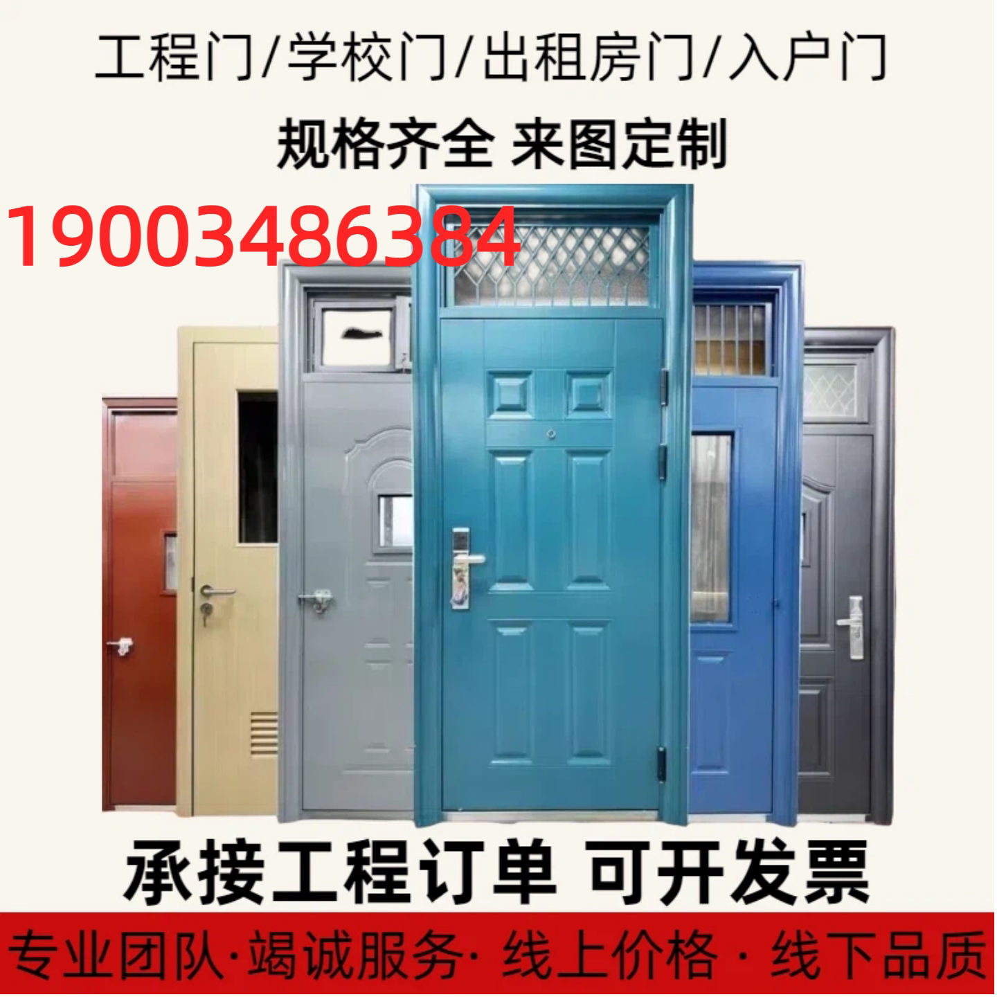 厂家直销安全大门不锈钢单双开工程专用学校门进户单门通风加高