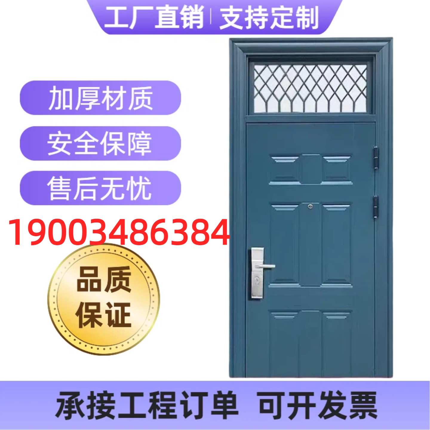 厂家直销钢质宿舍防火门不锈钢学校门改造定制防盗透气进户门教室