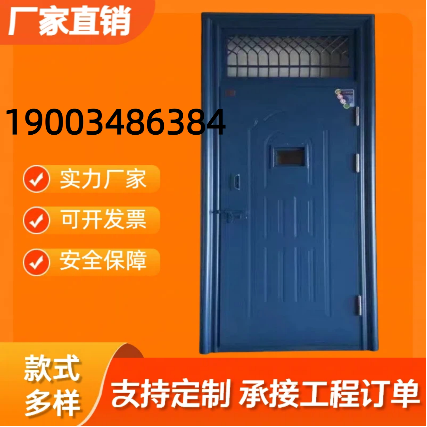 厂家直销农村学校门双开储藏小区进户门