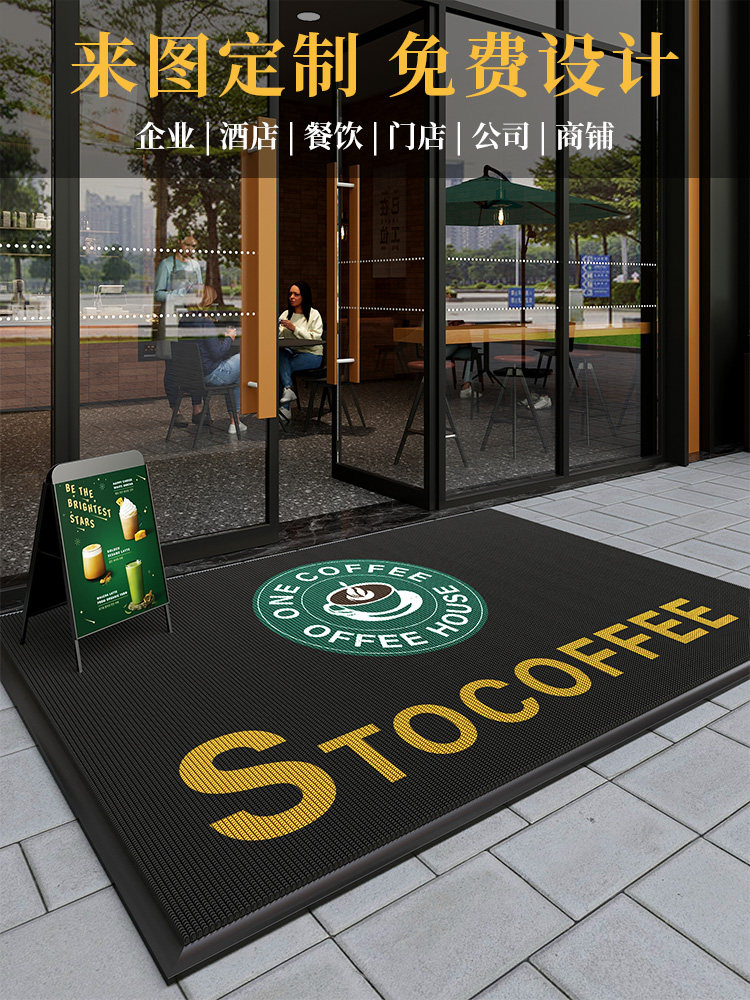 地毯定制logo店铺门口迎宾入户地垫商用防滑垫室外酒店防水防晒户