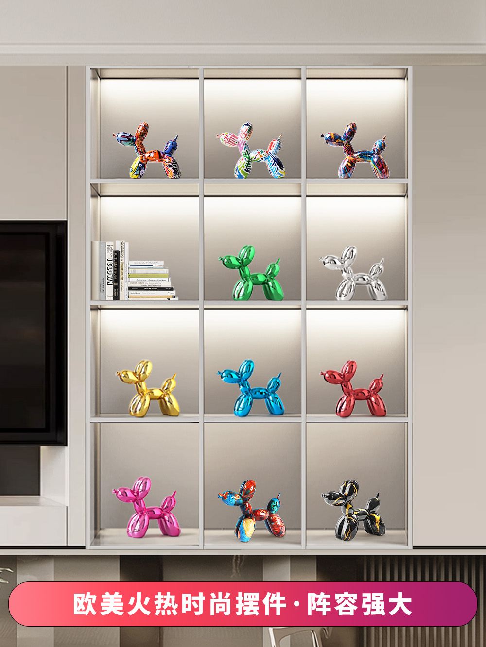 气球狗乔迁摆件轻奢高档客厅办公室桌面摆饰酒柜电视柜家居装饰品