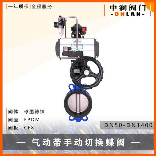 气动蝶阀 D671X 10Q16Q DN100配不锈钢管含三联件 软密封对夹蝶阀