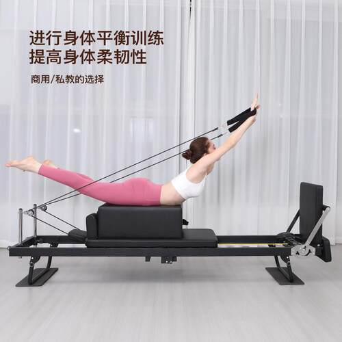 家用加长框架折叠瑜伽普拉提设备乳胶弹簧两用款跨境大器械核心床