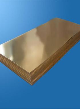 直供H62黄铜板易加工 C2740黄铜板品质 CuZn38黄铜板无折痕