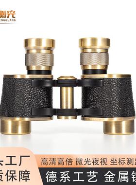 厂家现批金属双筒8x24高倍高清望远镜微光夜视坐标测距观鸟瞄准镜