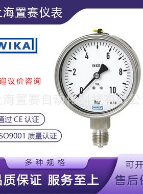 wika威卡波登管压力表不锈钢材质过程工业标准型 232.50, 233.50