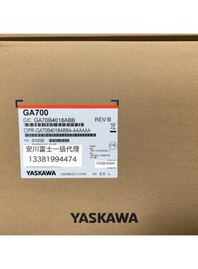 安川变频器GA700 CIPR-GA70B4018/4023/4031/4038/4044/4060ABBA