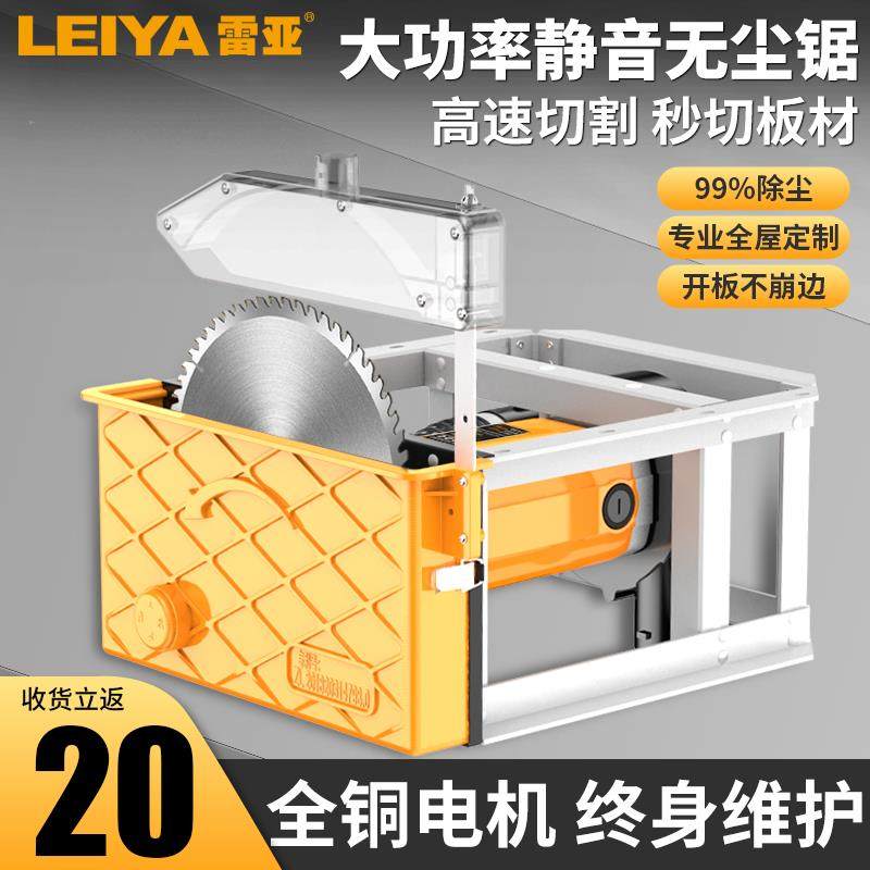9寸无尘倒装锯木工石膏板吸尘台锯地板锯切割机裁板锯家用电圆锯,五金/工具,台锯,淘宝优惠券,粉丝福利购,淘宝优惠卷