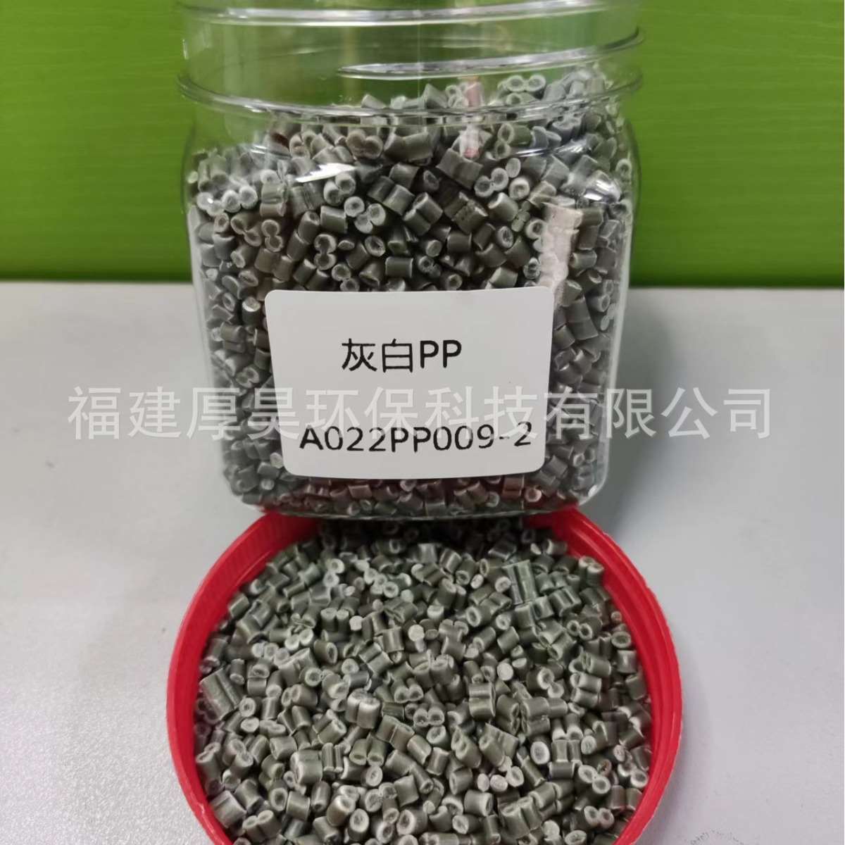 现货供应聚丙烯灰白PP塑料颗粒/可注塑拉丝/pp再生料