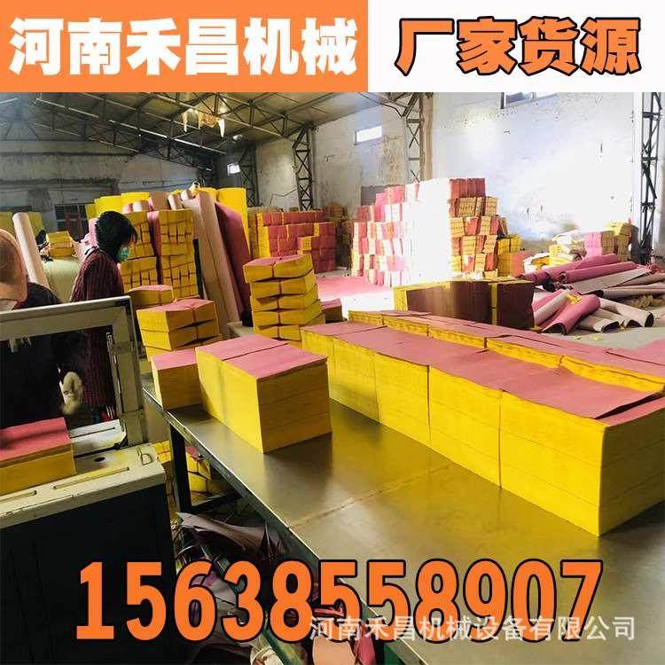 上坟纸分纸机器 黄纸用哪种切割机 元宝纸切割机边缘整齐无毛边,五金/工具,其他机械五金,淘宝优惠券,粉丝福利购,淘宝优惠卷