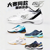 男女运动球鞋 减震防滑65Z2 SHB65Z3 羽毛球鞋 SHB65Z4 65X4碳板