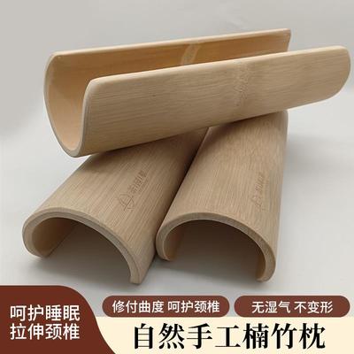 茶园里颈椎竹枕修覆颈椎曲度硬枕低头族枕头护颈牵引专用竹子枕头