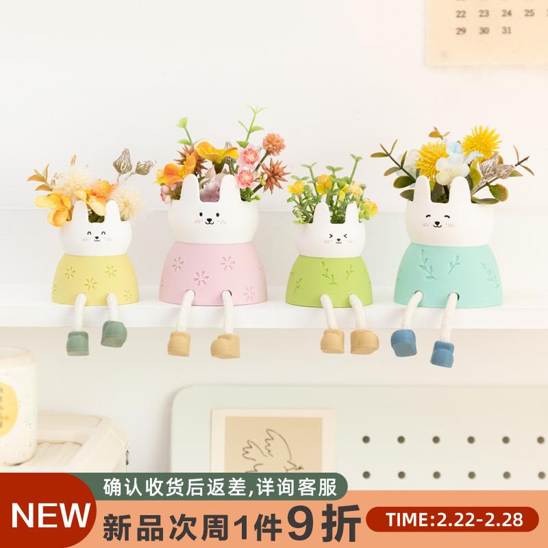 阿楹 有趣兔子吊脚娃娃一家三四口柜子摆件花装饰新家的100个快递