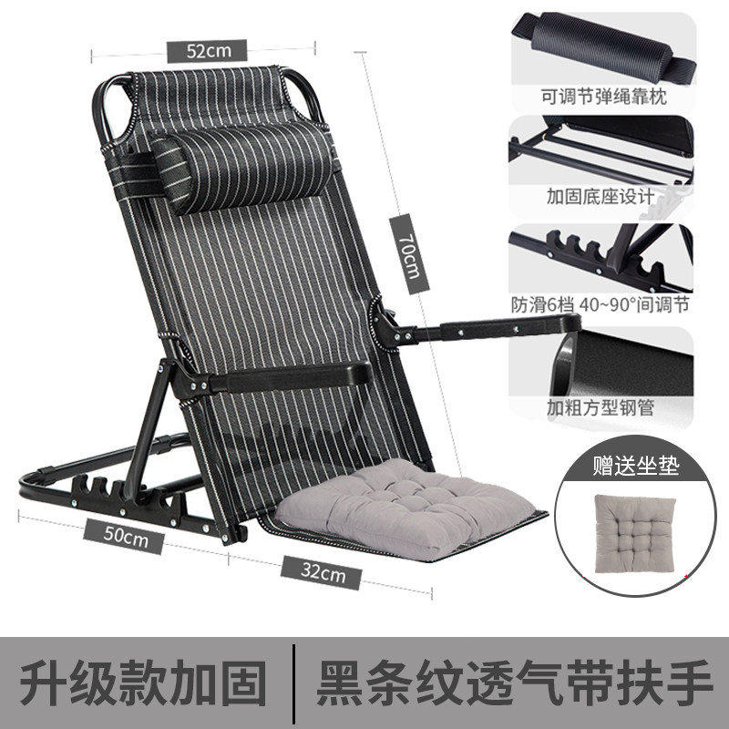 9C宿舍床上用折叠可调节靠背椅子卧床靠背垫支架懒人沙发躺坐椅靠