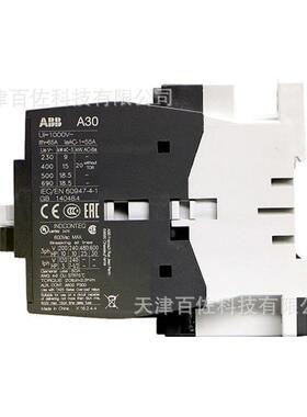 A系列ABB接触器A30-30-10*220V-230V50Hz/230-240V60Hz交流接触器
