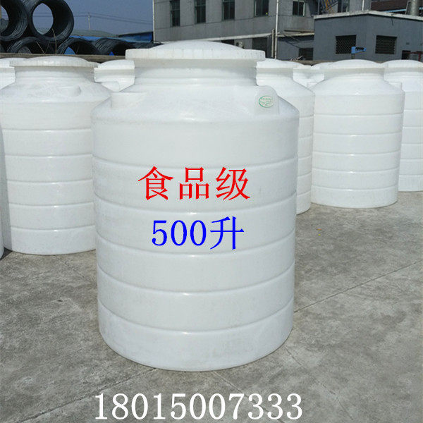 厂家供应食品级塑料水塔水箱家用500L储水桶储罐带盖化工桶大圆桶