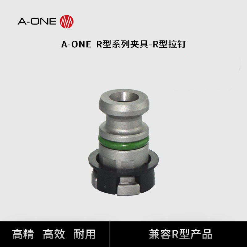 A-ONE可兼容3R手动卡盘专用R型拉钉 线切割机床定位夹具紧固件