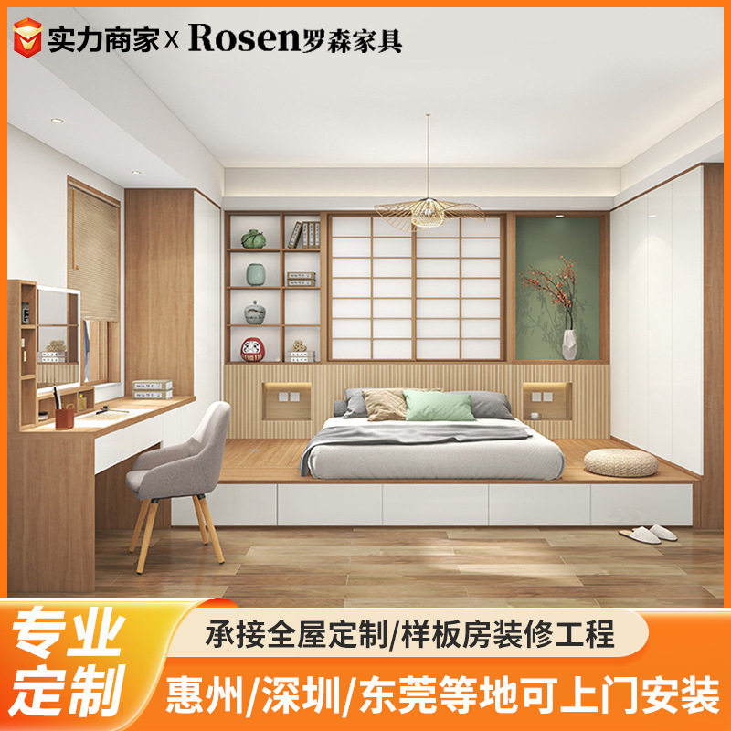 衣柜一体多功能榻榻米全屋订置儿童房小卧室日式地铺地台床柜厂家