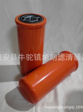 供应替代燃油滤芯P551316旋装式柴油滤芯
