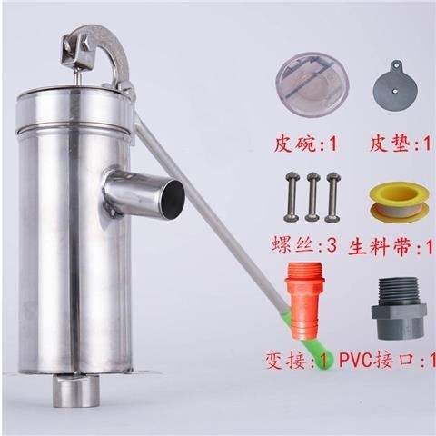 水泵水井家用出水压力不锈钢抽水机打水器手动手压泵井水泵水昌震