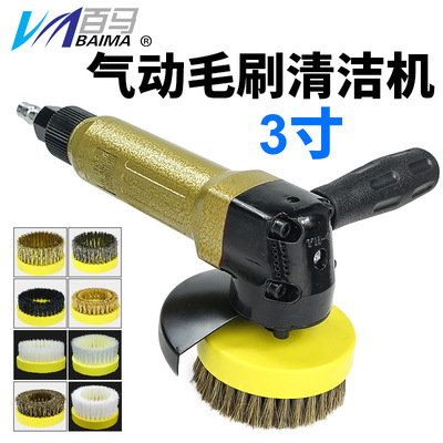 百马F4X气动毛刷清洁机 文玩刷头清洗刷子洗鞋机皮具沙发清洗机