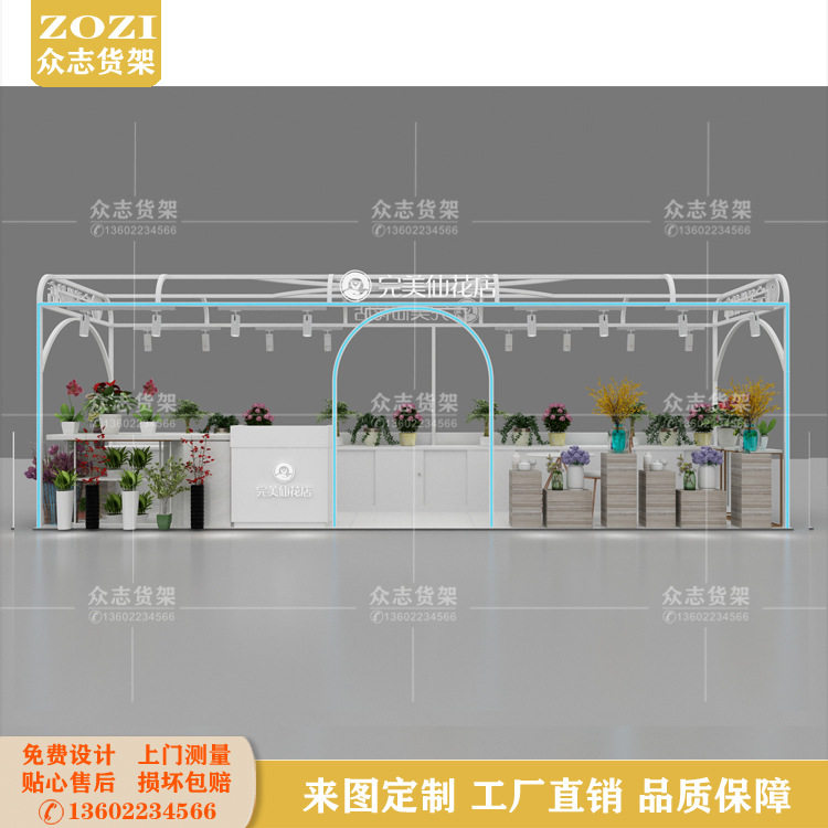 商场多经店位花店展示柜鲜花植物中岛架现代特卖场框架易拆装桁架
